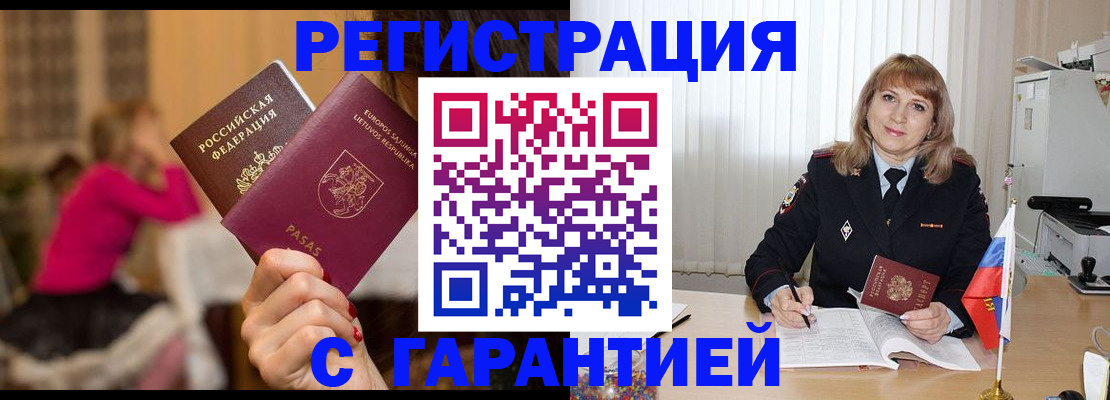 пропишу в квартире в Покрове