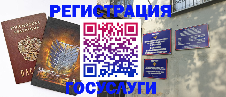 прописка 2025 в Покрове